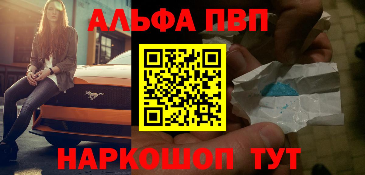 Альфа ПВП СК Лангепас