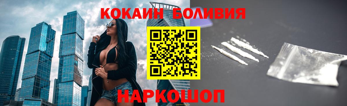 COCAIN FishScale Лангепас