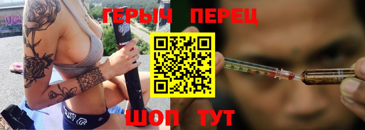 ГЕРОИН афганец  Вход с VPN  ГЕРОИН  Лангепас 