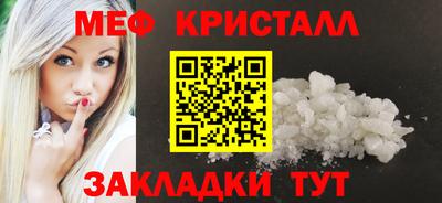 прущая мука Кандалакша
