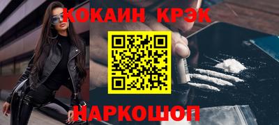 прущая мука Кандалакша
