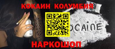 МДМА Канаш