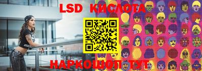 прущие грибы Лениногорск