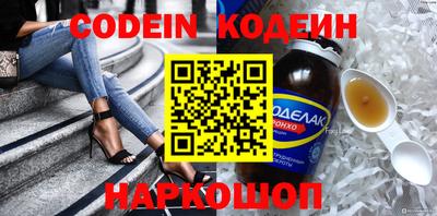 экстази Камышлов