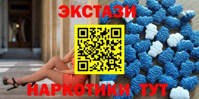 МДМА Канаш