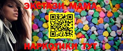 прущая мука Кандалакша