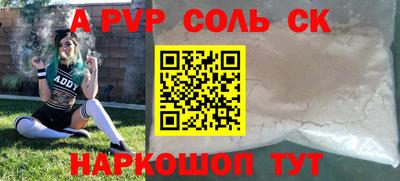 экстази Камышлов