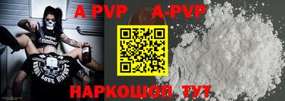 прущие грибы Лениногорск
