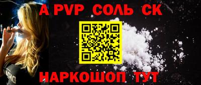 прущая мука Кандалакша