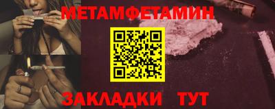 МДМА Канаш