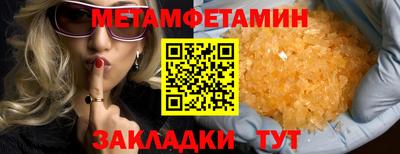 МДМА Канаш