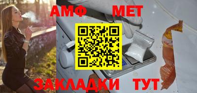 прущие грибы Лениногорск