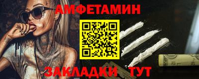 прущие грибы Лениногорск