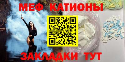 ALPHA-PVP Ленинск-Кузнецкий