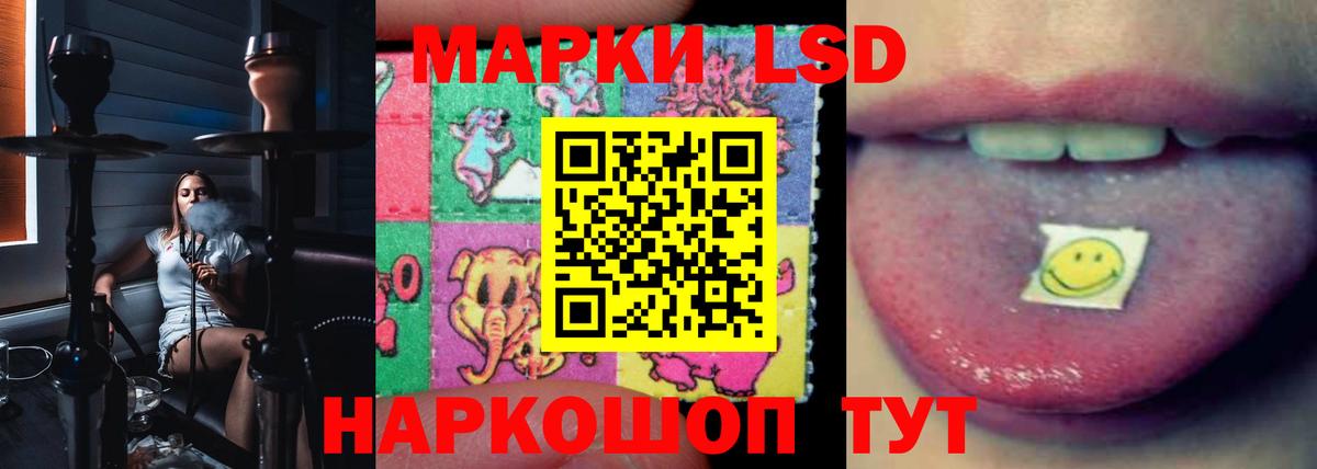 ЛСД экстази ecstasy Лангепас