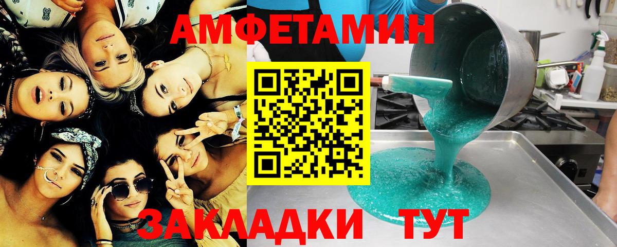Лангепас  Метамфетамин Methamphetamine  Вход с VPN 