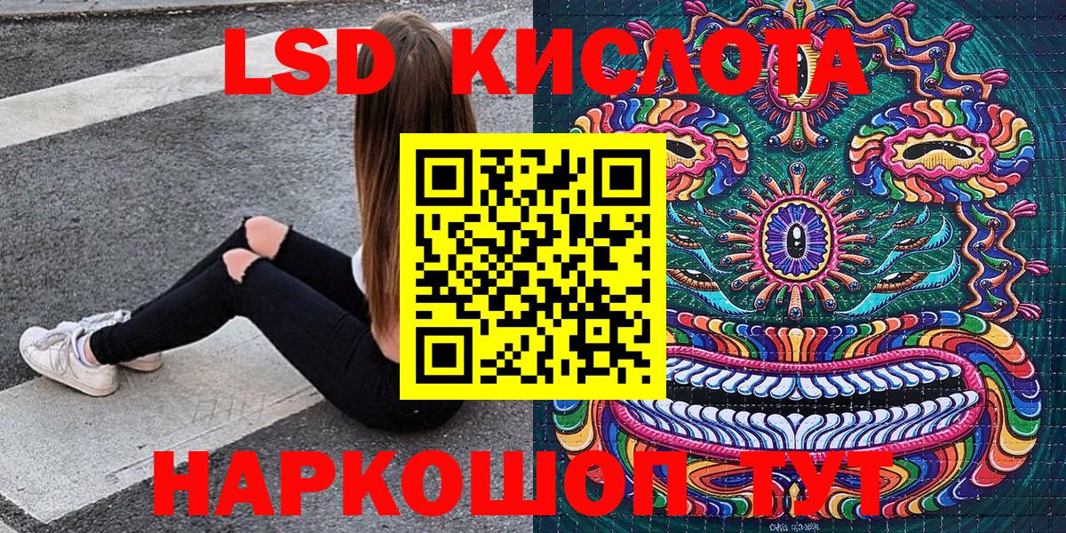 Наркотические марки 1500мкг  Вход с VPN  Лангепас 