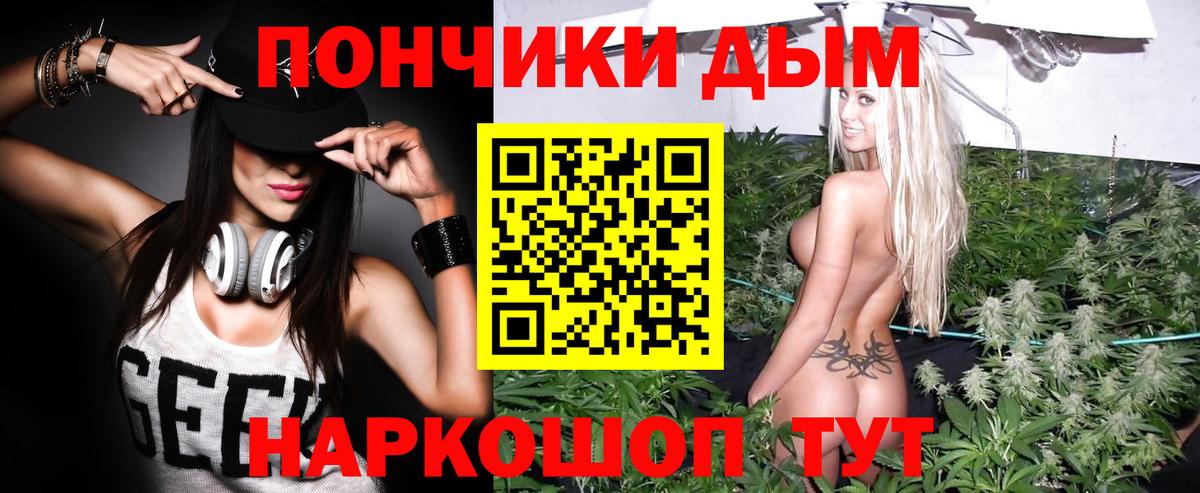 Каннабис индика  Бошки марихуана Bruce Banner  Бошки Шишки SATIVA & INDICA  Вход с VPN  Лангепас  МАРИХУАНА сатива 