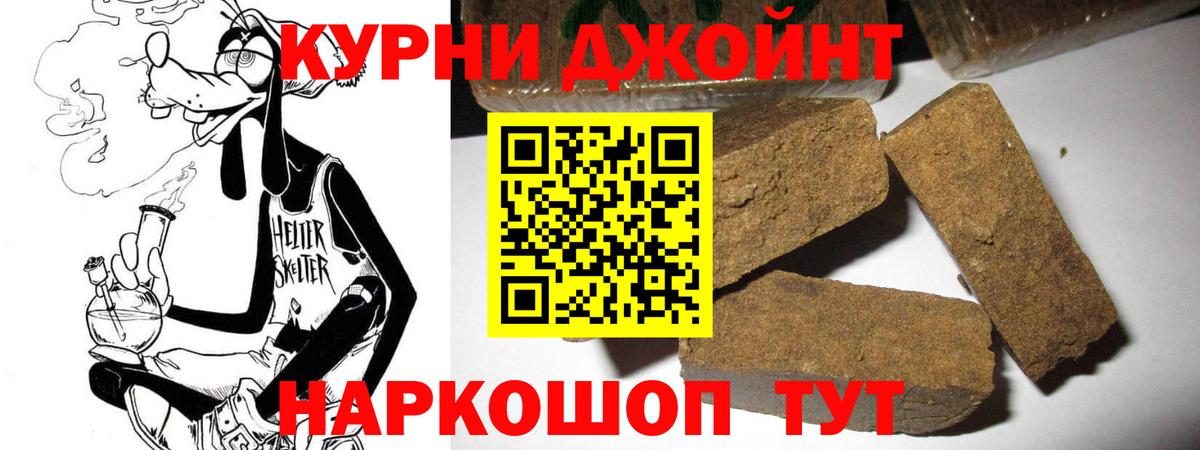 Бошки Шишки VHQ Лангепас